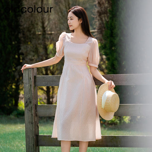 oldcolour欧珂夏季新款高腰纯色肌理感U型领气质长裙女P22101280 商品图1