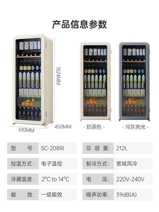 HCK哈士奇SC-208RI冰吧冷藏柜超薄嵌入家用客厅茶叶饮料冰箱 商品图2