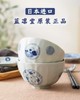 蓝凛堂花伊万里4.9英寸饭碗（HNIRKYU） 商品缩略图1