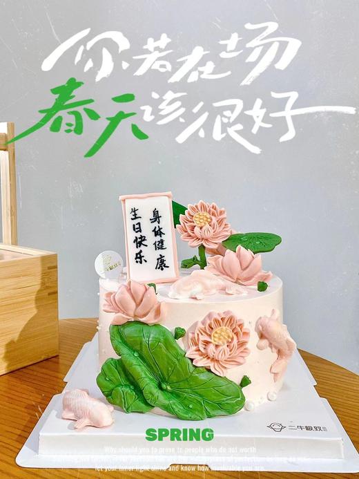 荷塘月色 商品图0