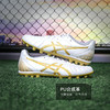 Asics/亚瑟士DS LIGHT CULB AG短钉成人足球鞋男1103A027-122 商品缩略图1