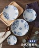 蓝凛堂花伊万里6.5英寸碗（HNIUK56） 商品缩略图1