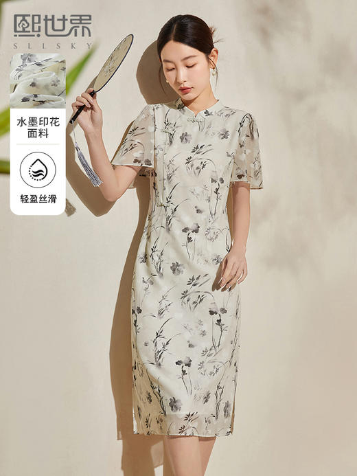 【专属特价】熙世界国风水墨印花连衣裙夏装新款荷叶袖立领新中式改良旗袍裙 商品图0