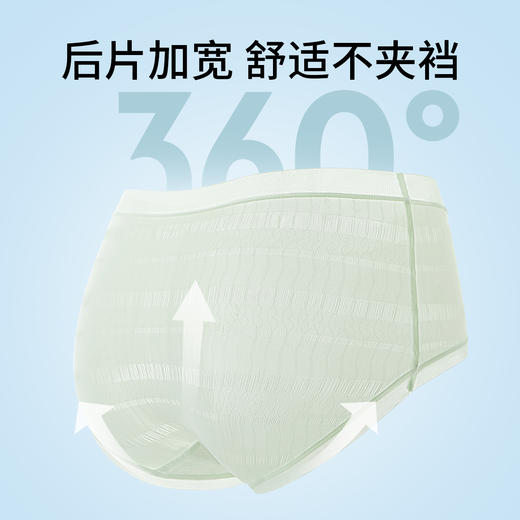 波兰惊梦 4条装(VIP) 中腰提臀冰丝凉感裆透气内裤女士三角内裤 商品图5