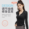 韩国ZAUO修身防晒衣  BBL 商品缩略图1