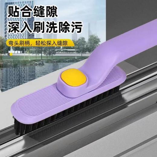 【家居百货】两把装‼专为清洁而生【多功能清洁刷】一刷搞定各种污渍，让你的家里焕然一新❗ 商品图6