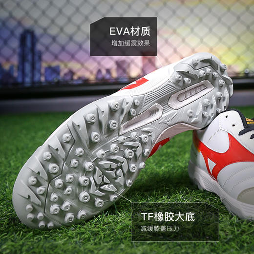 小李子Mizuno美津浓莫雷拉MORELIA SALA中端TF碎钉成人足球鞋男 商品图2