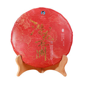 [买7送1]2023《潜龙在渊》刮风寨黑水梁子古树春茶 357克*1饼 生茶