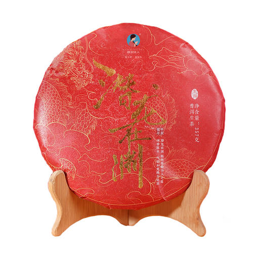 [买7送1]2023《潜龙在渊》刮风寨黑水梁子古树春茶 357克*1饼 生茶 商品图0