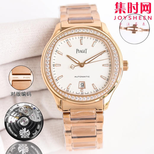 TW伯爵 超薄PIAGET POLO系列 情侣机械腕表
情侣对表，人称小鹦鹉螺！ 商品图3