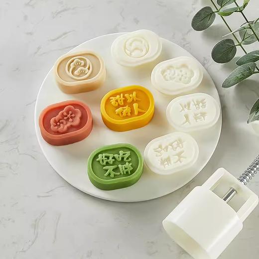 手压式【50g好吃不胖】1模具+4花片 甜以待人花朵手工绿豆糕月饼模具 商品图2