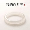 【水贝团购】白月光天然玉髓手镯 商品缩略图0