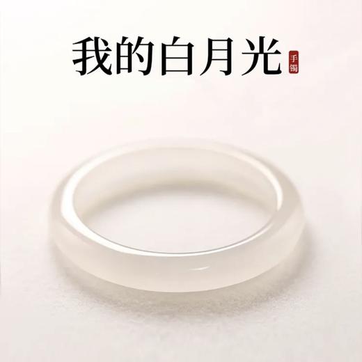 【水贝团购】白月光天然玉髓手镯 商品图0
