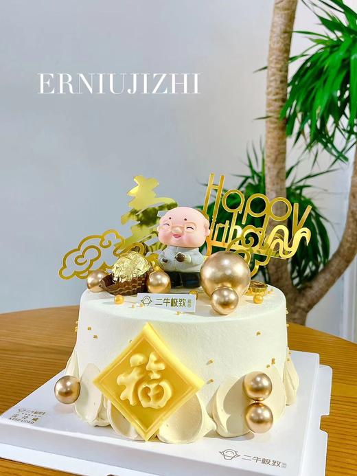 祝寿蛋糕  福气爷爷 商品图1