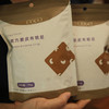 布朗尼脆皮饼干坚果脆片巧克力摩卡休闲零食70g/袋 组合 商品缩略图6