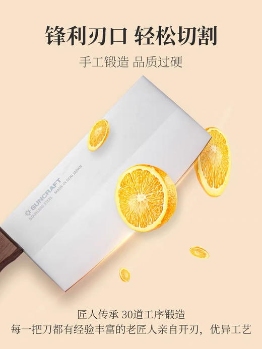 进口刀具套装三德刀水果刀辅食刀厨房家用菜刀 商品图1