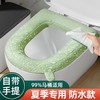 高发泡EVA防水马桶坐垫家用免水洗可擦坐便器套圈卫生间四季通用 商品缩略图0