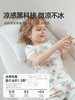 贝肽斯儿童睡衣套装夏季薄款短袖男女孩宝宝优可丝家居空调服新款 商品缩略图3