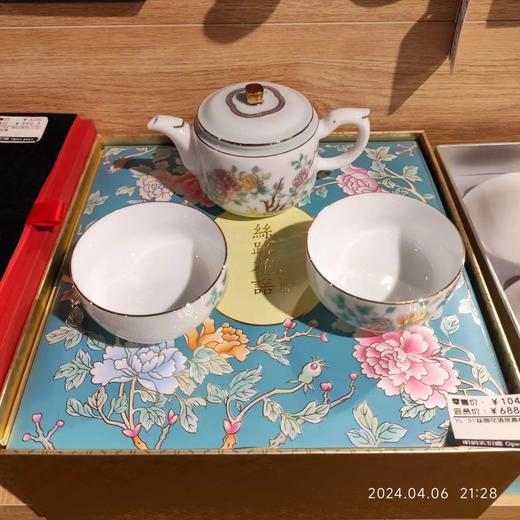 B-YL-01 丝路花语茶具套装 商品图0