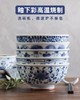 蓝凛堂菊唐草6.5英寸碗（KIKUK56） 商品缩略图3