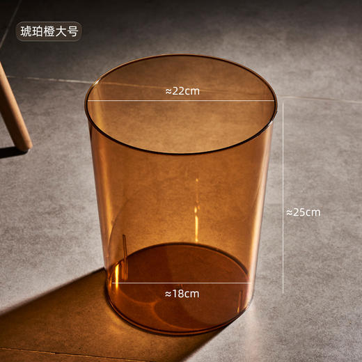 【北欧轻奢风！解锁更多用途】家用大号轻奢垃圾桶客厅创意PET透明垃圾筒办公室大容量简约纸篓 商品图13