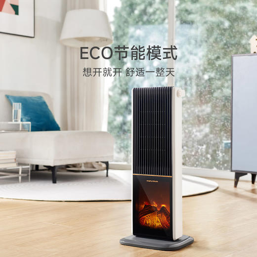 【品牌直供】摩飞石墨烯3D仿真炭火取暖器MR2029 冷暖两用 智能变频省电 商品图3