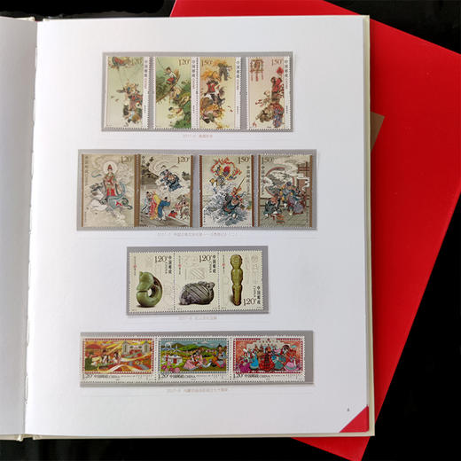 2017邮票年册  含全年邮票 中国集邮发行 商品图6