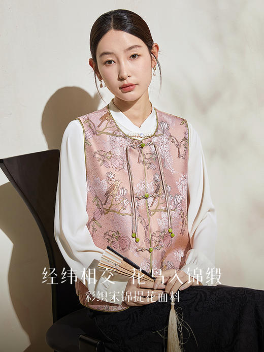 【年货节】熙世界国风花鸟提花马甲高级感流苏玉石盘扣新中式无袖坎肩背心 商品图1