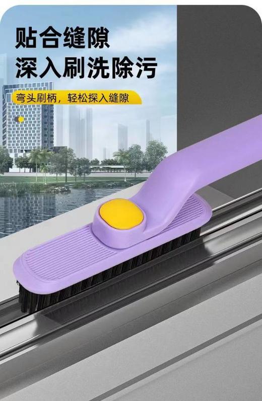 【家居百货】两把装‼专为清洁而生【多功能清洁刷】一刷搞定各种污渍，让你的家里焕然一新❗ 商品图1