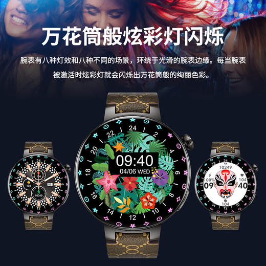 KUMI库觅 GT6 Pro智能手表男女款时尚个性炫彩灯效蓝牙通话NFC门禁离线支付心率血压睡眠监测  商品图3