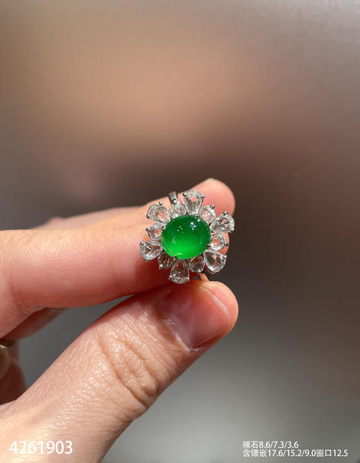 4261903，蛋面戒指，具体价格微信咨询 商品图1