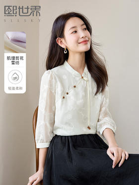 【129选3件，不退换】熙世界国风改良旗袍雪纺衬衣秋季新款新中式立领七分袖衬衫上衣