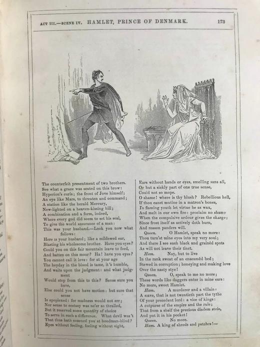 约19世纪后期 莎士比亚作品集（悲剧） 肯尼·梅多斯数百幅版画插图 真皮精装16开 商品图14
