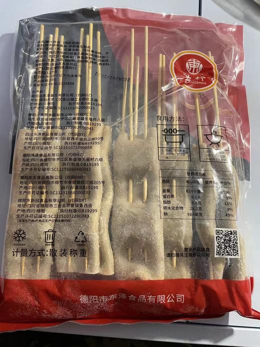 （优品）东邦 爆汁苕皮串（豇豆）  100g*5串/包   面筋串/年糕串/召皮串/酸豆角 商品图1