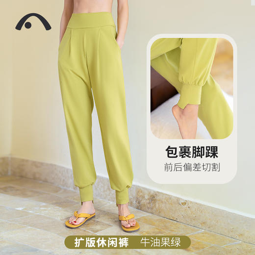 2024爱暇步春夏新品瑜伽运动健身跑步休闲运动裤X24025CA 商品图0