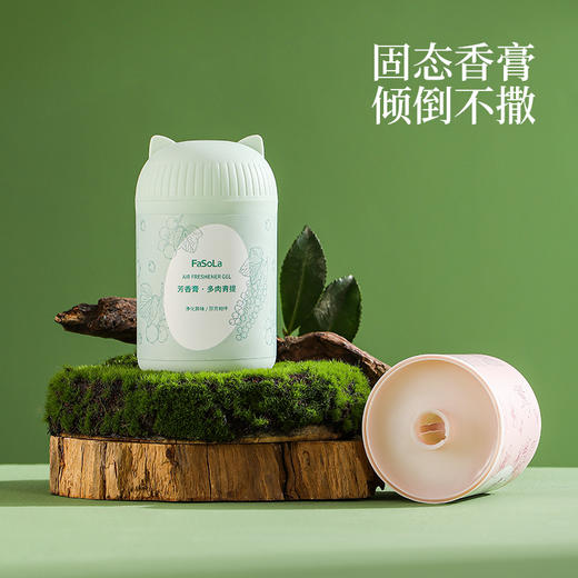 FaSoLa芳香膏卧室香薰家用室内持久留香卫生间除臭固体空气清新剂 商品图2