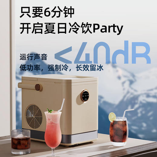 凯诗捷（KASJ）制冰机家用小型户外冰块机   XHR 商品图2