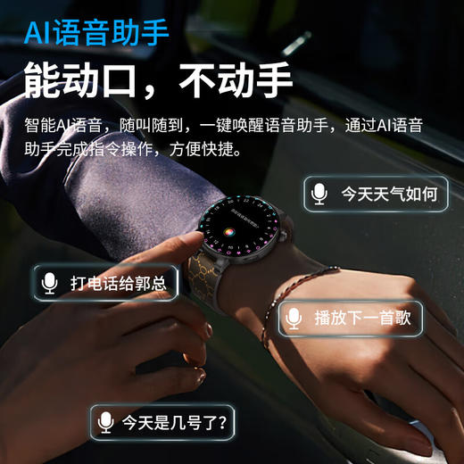 KUMI库觅 GT6 Pro智能手表男女款时尚个性炫彩灯效蓝牙通话NFC门禁离线支付心率血压睡眠监测  商品图8