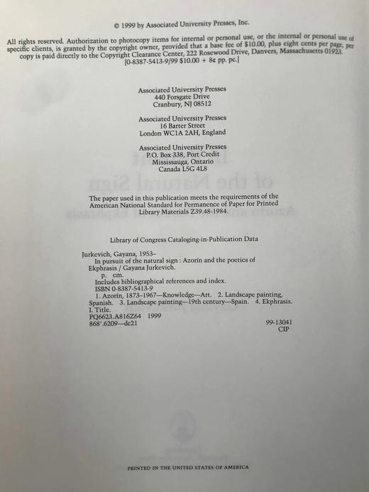 追求自然符号：阿左林与艺格敷词 32幅彩色25幅黑白插图 精装16开 商品图4