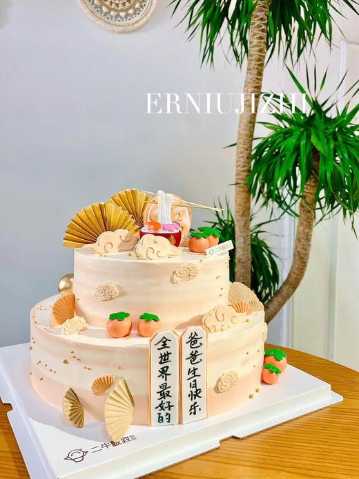 福气爸爸 商品图1