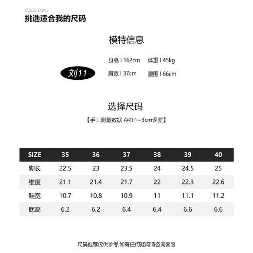 COCOZONE真皮圆头厚底小皮鞋松糕一脚蹬乐福鞋23C29638 商品图1