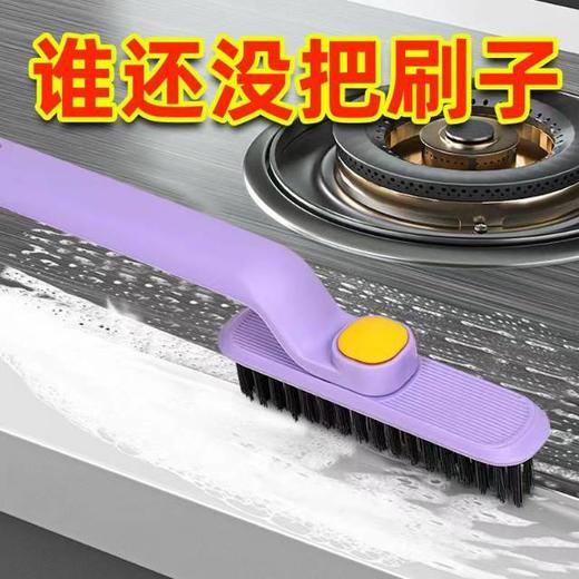 【家居百货】两把装‼专为清洁而生【多功能清洁刷】一刷搞定各种污渍，让你的家里焕然一新❗ 商品图3