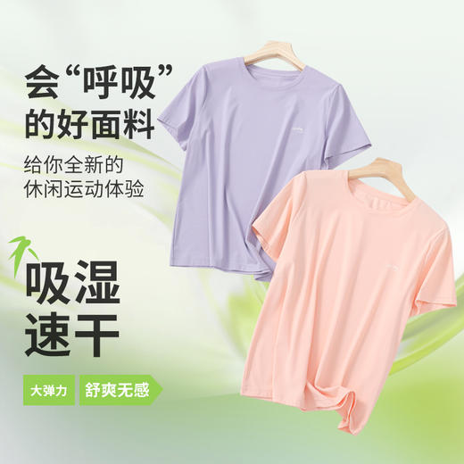鸥都男女式节节高圆领烫标T恤 商品图1