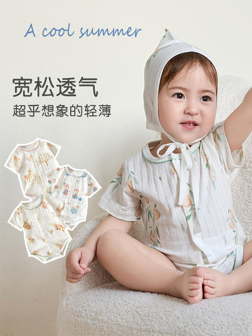 【360°肌肤自由呼吸】婴儿包屁衣短袖抗菌新生儿衣服透气男女宝宝三角哈衣薄款连体衣 商品图0