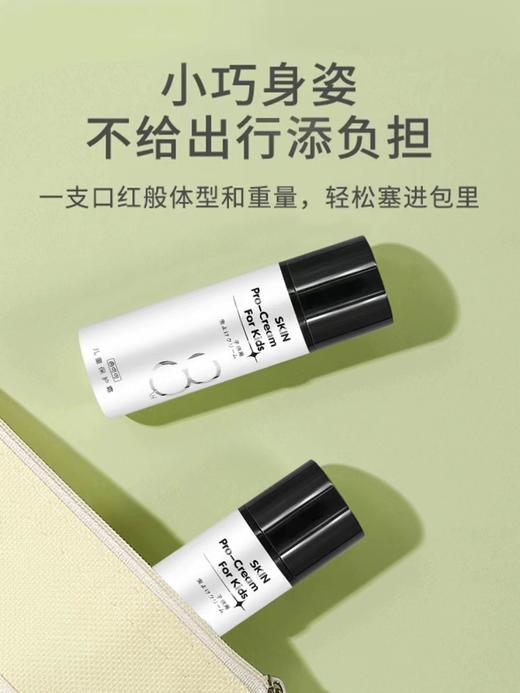 曲叮叮曲丁丁防蚊乳液儿童保护霜50g 商品图2