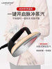 瑞士LAURASTAR LIFT XTRA原装进口家用蒸汽小型挂烫机 熨烫机熨斗 商品缩略图2