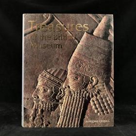 大英博物馆的珍宝 138幅彩色160幅黑白插图 精装16开