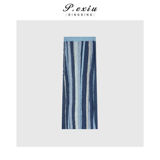 PanYiXiu/潘依绣【湛蓝天空】法式设计感撞色条纹针织半身裙 L2362 商品图2