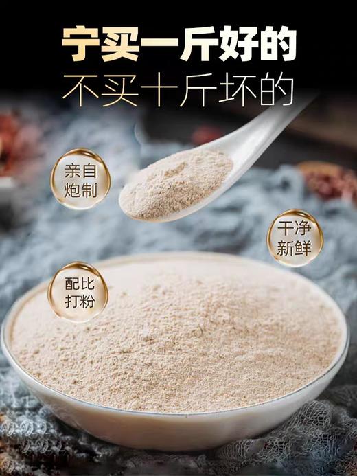 大青盐炮附粉古方|牙酸冷痛，口臭，牙龈等各种牙齿问题|首批优惠 商品图3