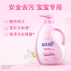 80000808【品牌直发】[1kg+500g*2袋 ] 蓝月亮宝宝专用洗衣液1kg+500g*2袋  百合味  植物成分 安全去污 宝宝专用 商品缩略图2